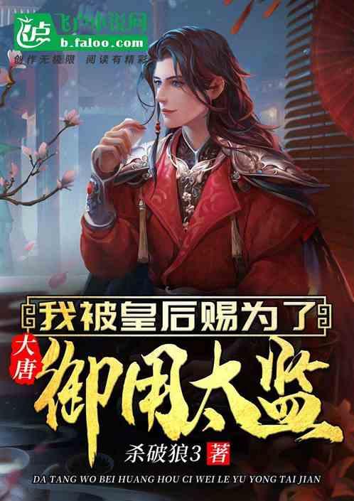 超数码宝贝3.0