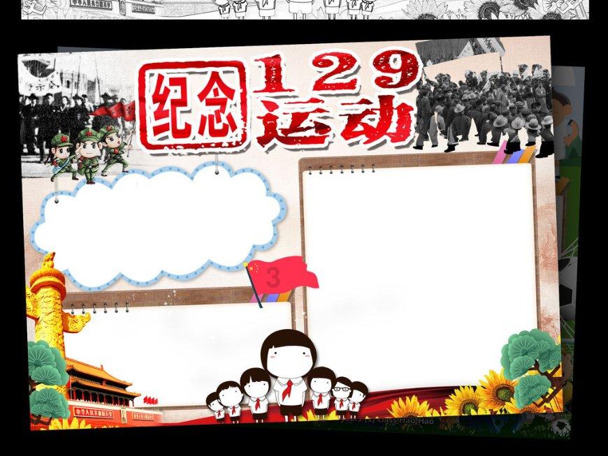 数学测试题2